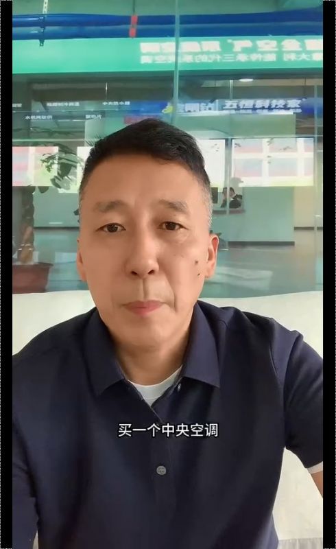 中央空調(diào)售后服務(wù)哪家強(qiáng)？