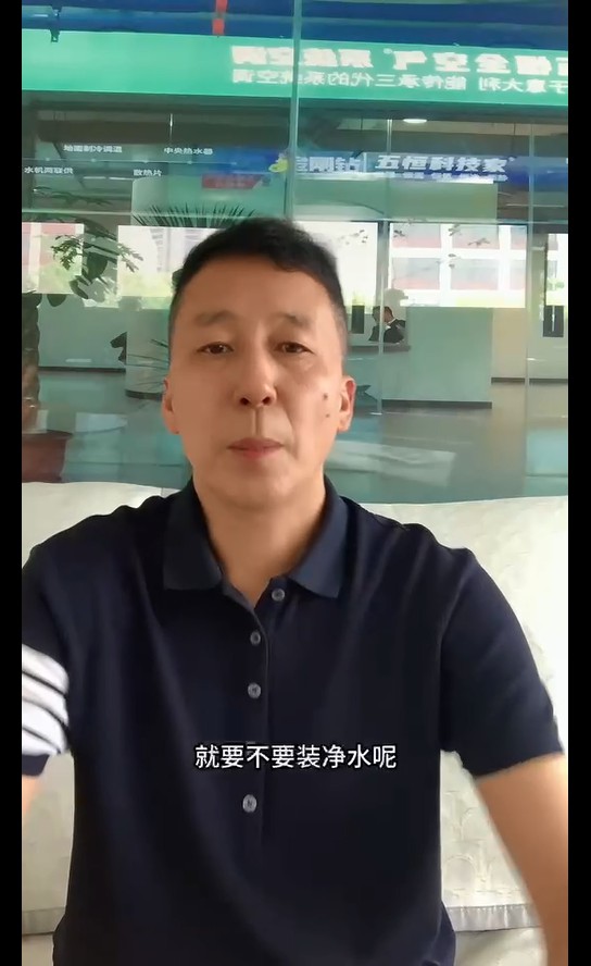凈水設(shè)備，你應(yīng)該怎么選？