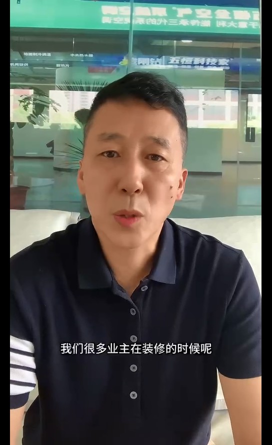 新風(fēng)到底有沒(méi)有必要裝？