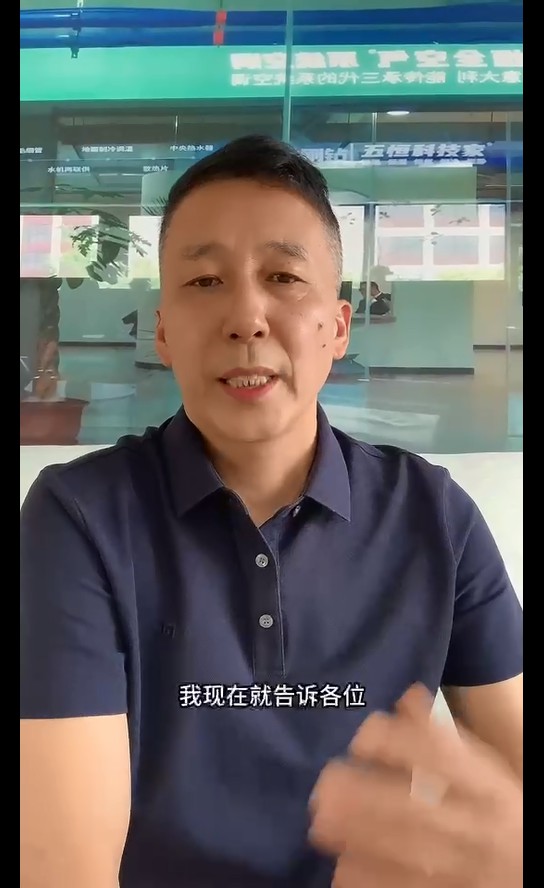 教你一招，閉著眼睛都能選到一套好的中央空調(diào)。