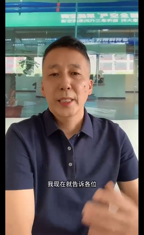 教你一招，閉著眼睛都能選到一套好的中央空調(diào)。